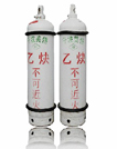 乙炔